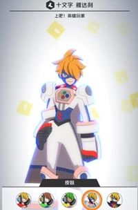 《戰斗天賦解析系統》十文字占點攻略