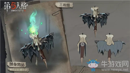 《第五人格》11月21日版本更新內(nèi)容一覽