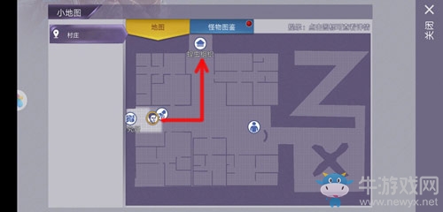 《阿瑞斯病毒》蝗蟲組織怎么進