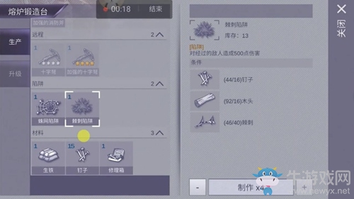 《阿瑞斯病毒》叛軍基地通關攻略