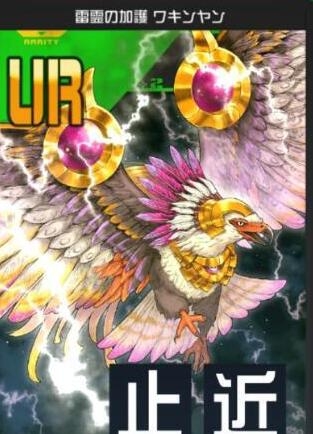 《戰斗天賦解析系統》最強UR選擇