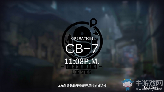 《明日方舟》喧鬧法則CB7攻略