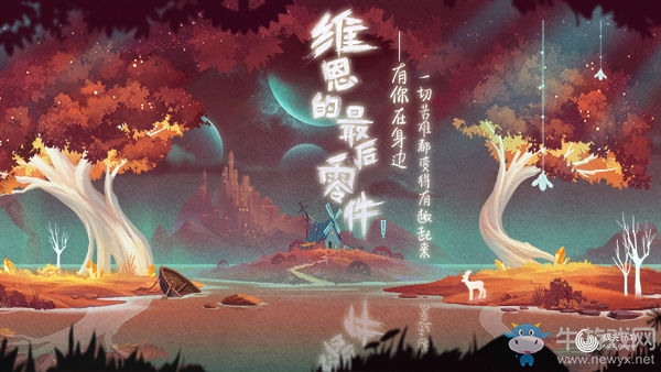 《維恩的最后零件》玩法介紹