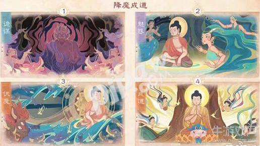 《大話西游》手游降魔成道副本打法攻略