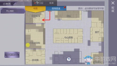 《阿瑞斯病毒》狙擊步槍怎么得