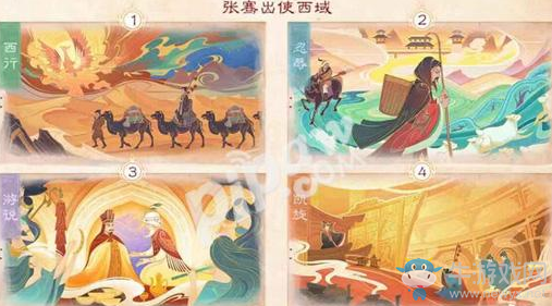 《大話西游》手游張騫出使西域副本打法攻略