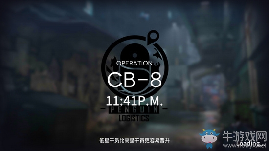 《明日方舟》喧鬧法則CB8攻略