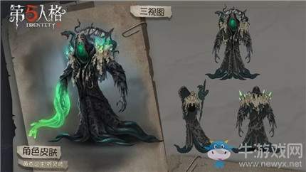 《第五人格》11月21日版本更新內(nèi)容一覽