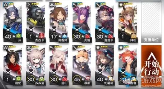 《明日方舟》喧鬧法則CB9攻略