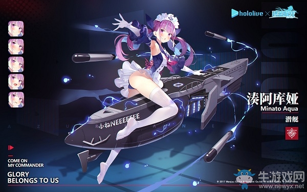 《碧藍(lán)航線》hololive聯(lián)動(dòng)艦船湊阿庫(kù)婭介紹