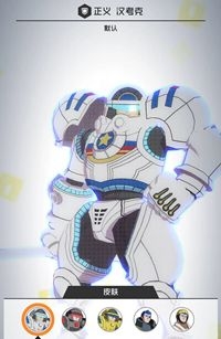 《戰斗天賦解析系統》正義漢考克技能搭配攻略