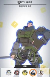 《戰斗天賦解析系統》正義漢考克技能搭配攻略