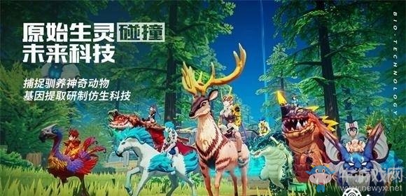 《我的起源》11月21日更新內(nèi)容
