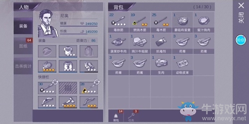 《阿瑞斯病毒》尖叫者打法