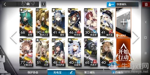 《明日方舟》喧鬧法則CB4攻略