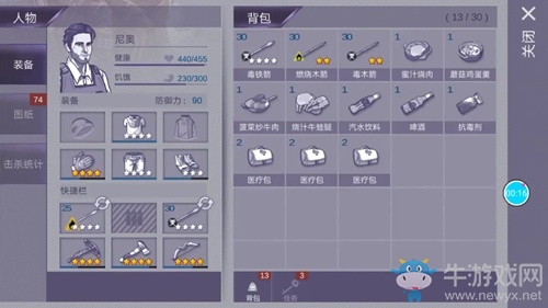 《阿瑞斯病毒》生鐵套裝站擼骨弓打法