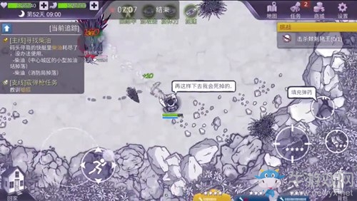 《阿瑞斯病毒》豪豬王打法