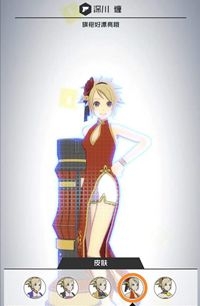 《戰斗天賦解析系統》深川纏前中后期打法推薦