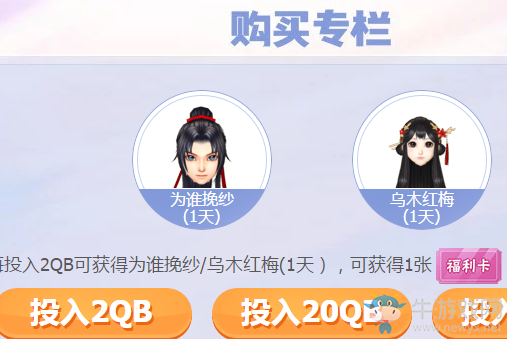 《QQ炫舞》炫舞節(jié)家園特輯活動地址