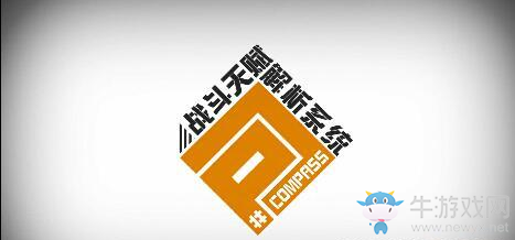 《戰(zhàn)斗天賦解析系統(tǒng)》角色配卡選擇攻略