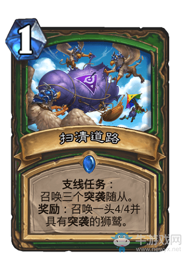 《爐石傳說》巨龍降臨獵人新卡掃清道路介紹