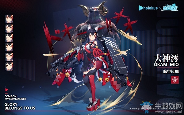 《碧藍航線》hololive聯(lián)動艦船大神澪介紹