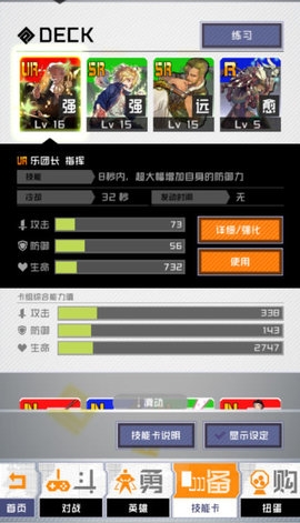 《戰(zhàn)斗天賦解析系統(tǒng)》梅古配卡攻略