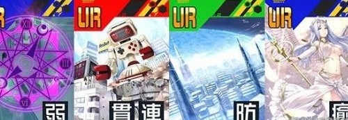 《戰(zhàn)斗天賦解析系統(tǒng)》雙挽乃保配卡攻略