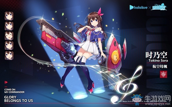 《碧藍航線》hololive聯動艦船時乃空介紹