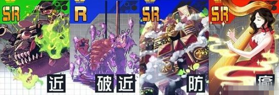 《戰(zhàn)斗天賦解析系統(tǒng)》櫻華忠臣配卡攻略