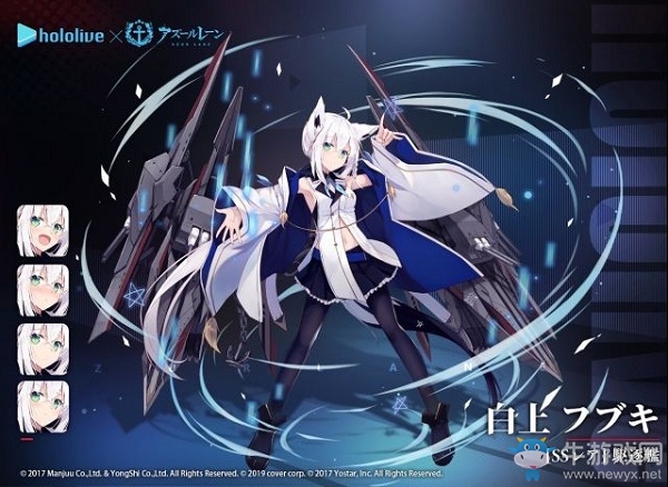 《碧藍(lán)航線》hololive聯(lián)動艦船白上吹雪介紹