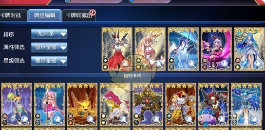 《啟源女神》卡牌副本玩法介紹