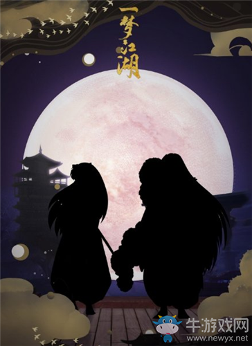 《一夢(mèng)江湖》手游與犬夜叉聯(lián)動(dòng)活動(dòng)介紹