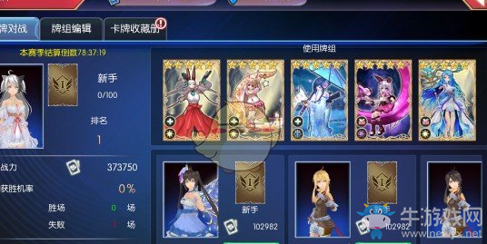 《啟源女神》卡牌副本玩法介紹