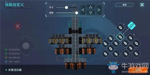 《重裝上陣》飛機制作方法攻略