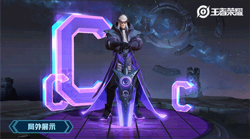 《王者榮耀》曹操kpl皮膚天狼征服者價格介紹