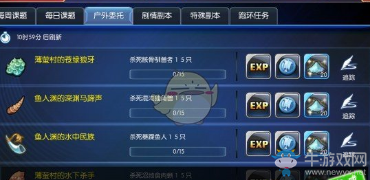 《啟源女神》每日任務通關技巧