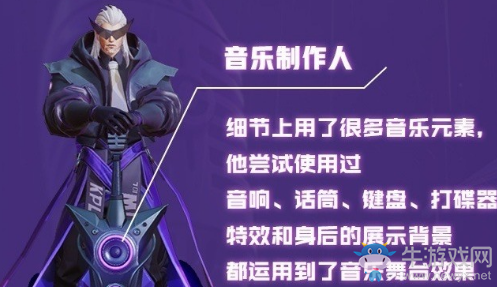 《王者榮耀》曹操kpl皮膚天狼征服者視頻介紹