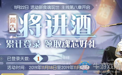 《食物語(yǔ)》困難8-3攻略