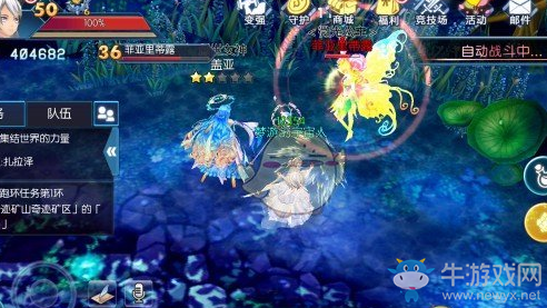 《啟源女神》每日任務通關技巧