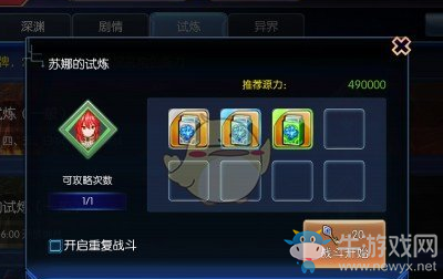 《啟源女神》卡牌副本玩法介紹