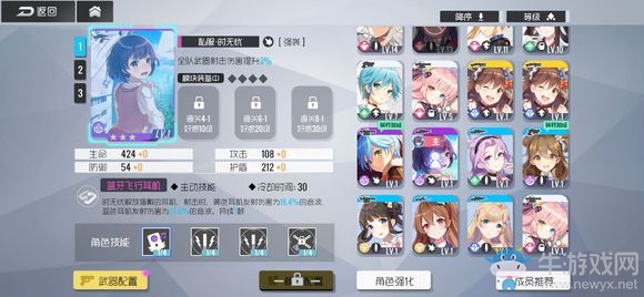 《雙生視界》戰(zhàn)千真推薦