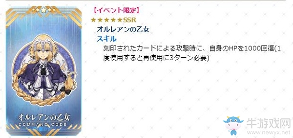 《Fgo》圣誕五期活動介紹
