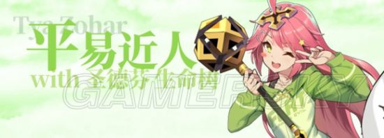 《神位紛爭》提婭天賦靈印選擇