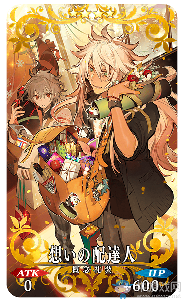 《Fgo》圣誕五期活動介紹