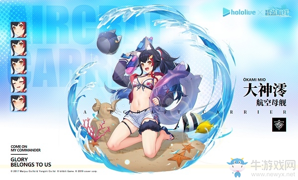 《碧藍航線》hololive聯(lián)動艦船大神澪皮膚介紹