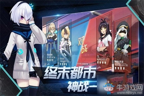 《神位紛爭》新手玩家入門技巧