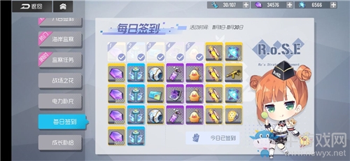 《雙生視界》地球幣獲取方法