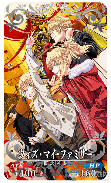 《Fgo》圣誕五期活動介紹