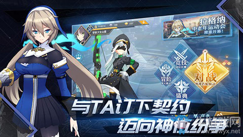 《神位紛爭》真理亞靈印推薦